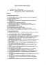 Index picture primerapart_Dir\primerapart_Page1.htm