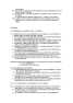 Index picture primerapart_Dir\primerapart_Page1.htm