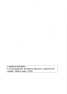 Index picture primerapart_Dir\primerapart_Page1.htm