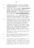 Index picture primerapart_Dir\primerapart_Page1.htm