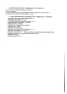 Index picture primerapart_Dir\primerapart_Page1.htm