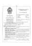 Index picture primerapart_Dir\primerapart_Page1.htm