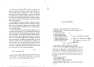 Index picture primerapart_Dir\primerapart_Page1.htm