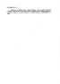 Index picture primerapart_Dir\primerapart_Page1.htm
