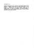Index picture primerapart_Dir\primerapart_Page1.htm